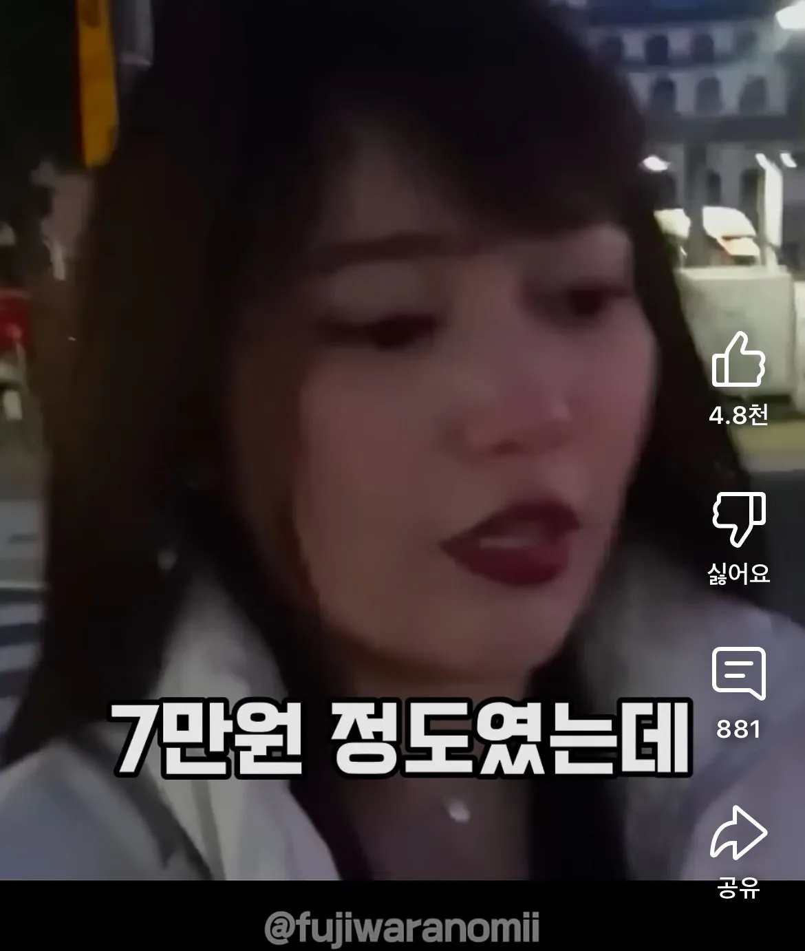 속초여행갔다가 호텔캔슬당하고 오열한 일본누나 (11)