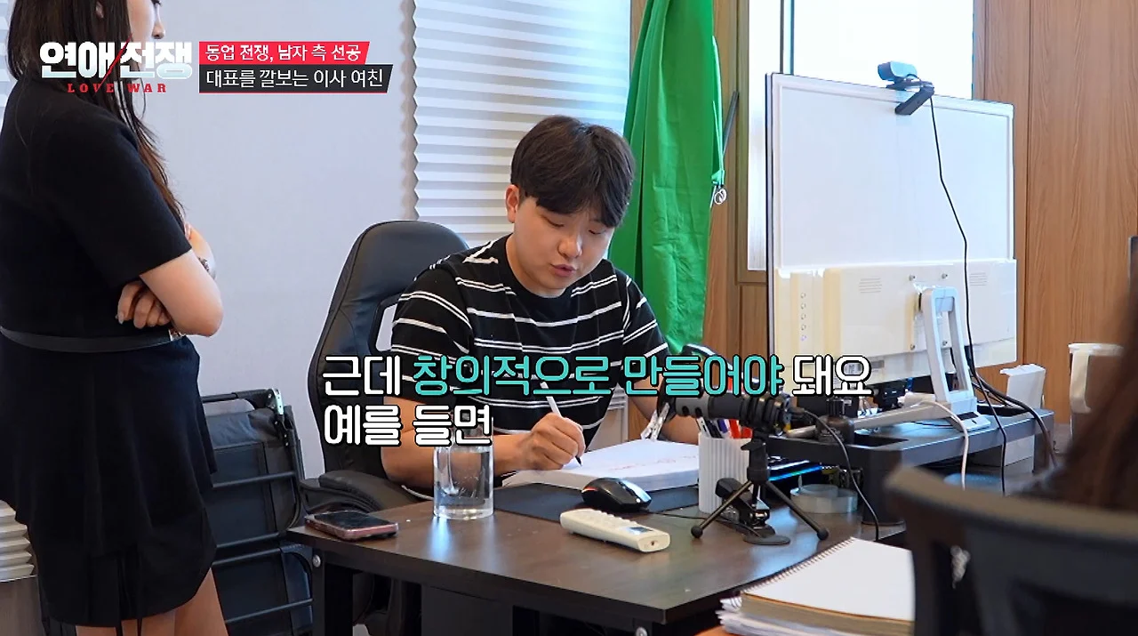 가족회사 들어가면 진짜 안 되는 이유 (3)
