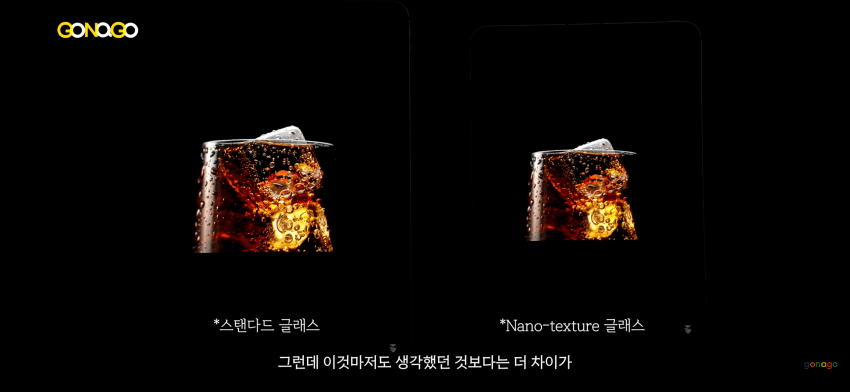 아이폰 듀오, 나노텍스쳐 선동이 어이가 없는 이유 (10)