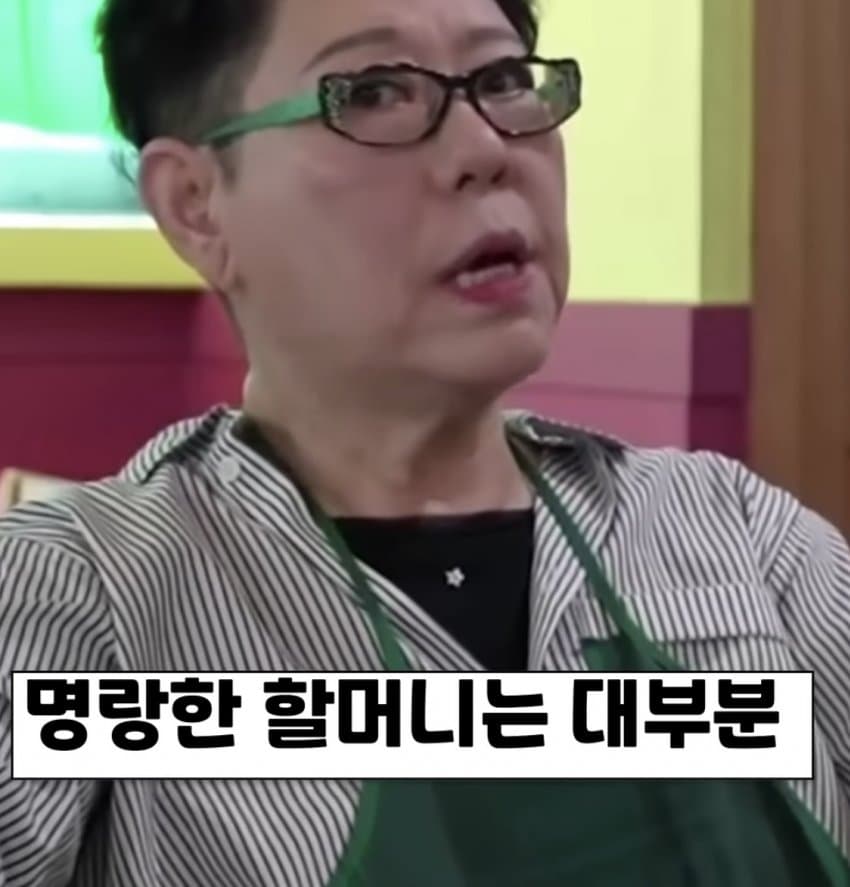 명랑한 할머니는 대부분 과부라는 양희은 (28)