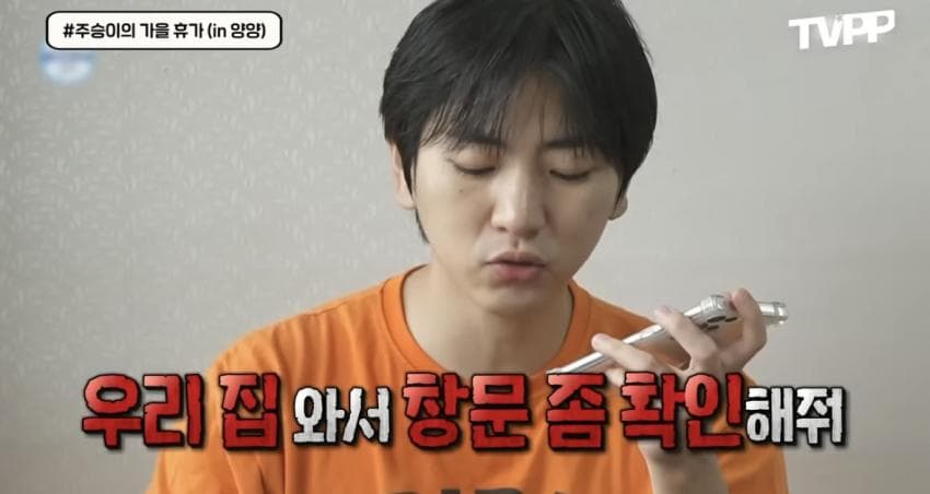 구성환-이주승에게서 느껴지는 동네 찐친 포인트 (43)