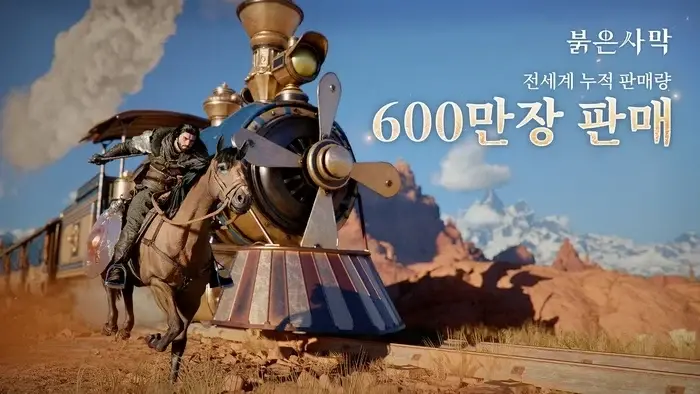 게임업계에서 일했던 사람이 보는 붉은 사막 (3)