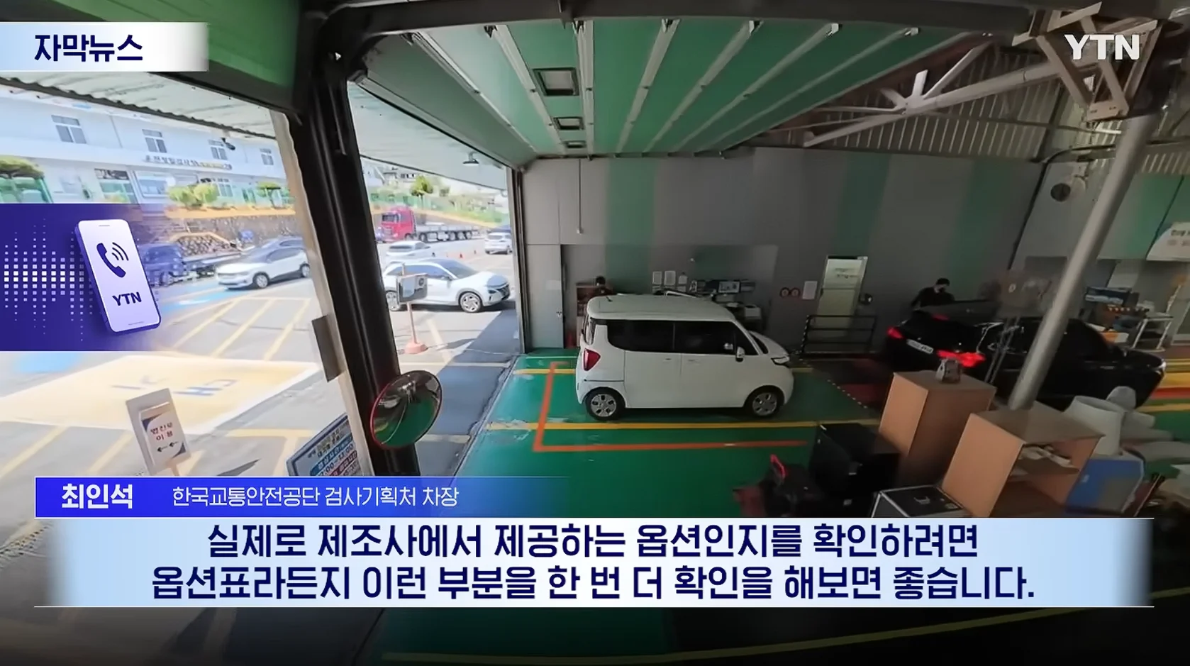 딜러 제안 따라 옵션 넣은 사람 ㄷㄷㄷㄷㄷ (13)