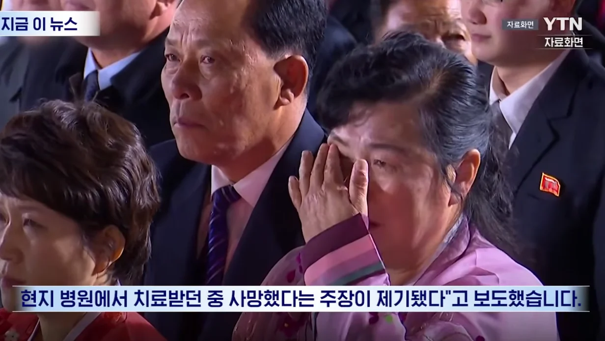 시즌 748283번째 김정은 사망설 (3)