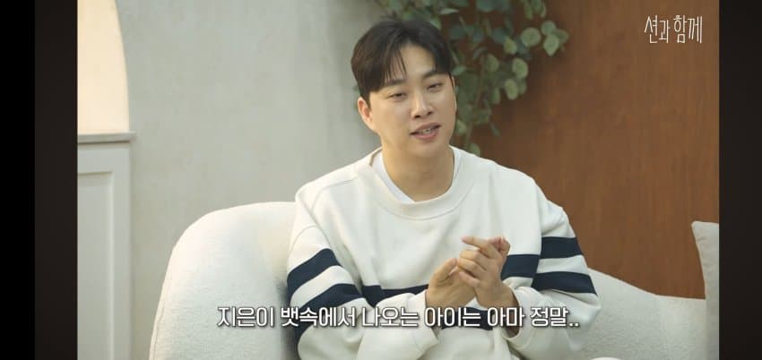 송지은이 박위 아들을 낳고 싶은.. 이유 . (36)