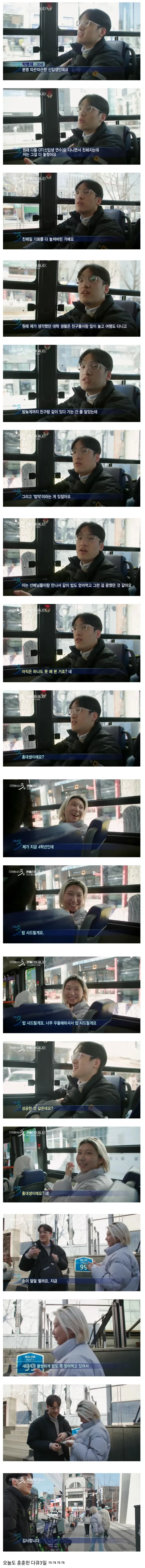 쿨한 홍대 누나