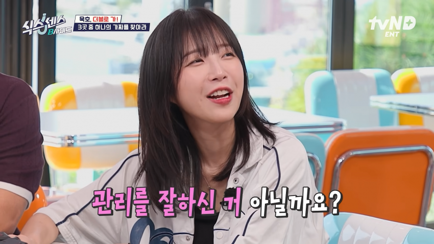 유재석,이선민 한태 정곡찔린 쯔양 ㅋㅋㅋㅋㅋㅋㅋㅋ