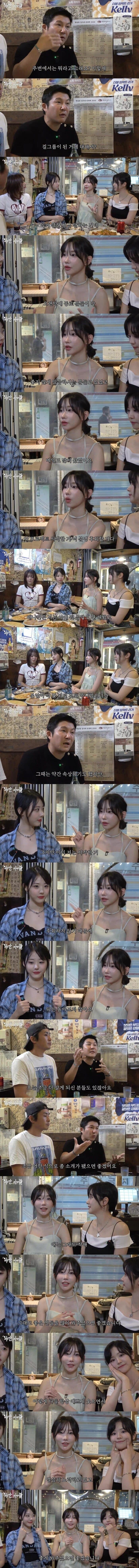 마젠타가 qwer 합류할때 인방 동료들한테 많이 들은 말