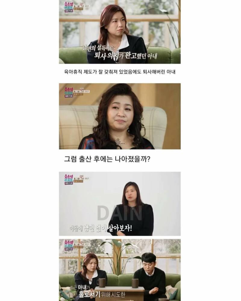 전생에 뭔가 크나큰 죄를 지은거같은 남자 (4)