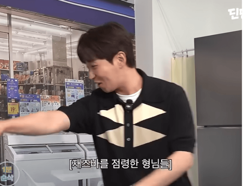 유노윤호 생일파티 갔다가 화났다는 딘딘 (42)