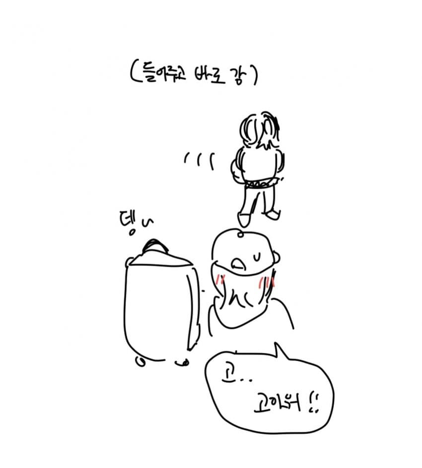 싱글벙글 유럽 남자 희망편. instatoon (13)