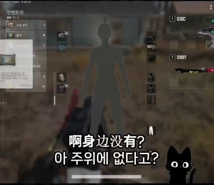 중국 공안이 쓰는폰은??? 국제결혼도 못하는 슬픈현실 ㅜㅜㅜㄷ (38)
