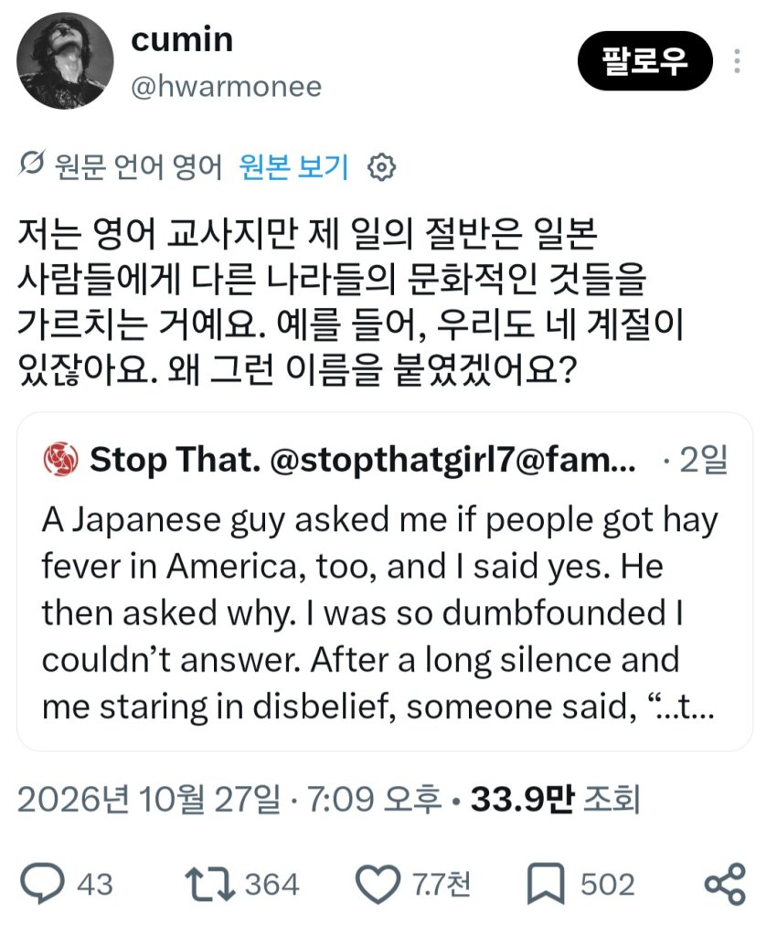 싱글벙글 일본인의 "XX 있어?"를 들은 해외인들 (5)