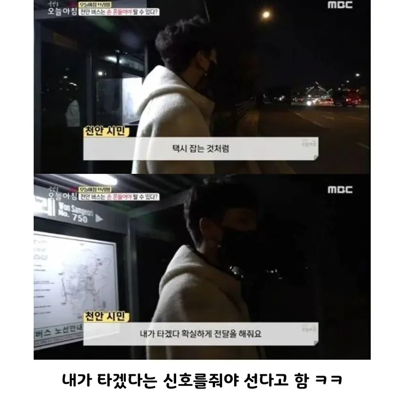 서울사람 빼고 다 아는 행동 jpg (3)
