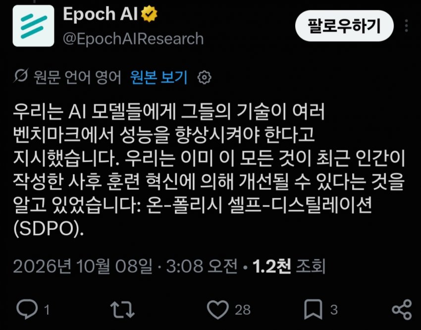 자율 연구에 있어서 AI의 성능은 실망스러울 정도 (4)
