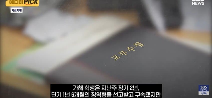 졸업사진 찍었다가 "내가 나체로", 학교서 서약서까지 바뀐 이유 (5)