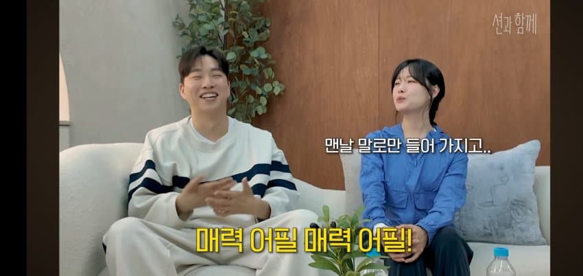 박위가 말하는.. 다쳐서 좋은 이유 . (31)