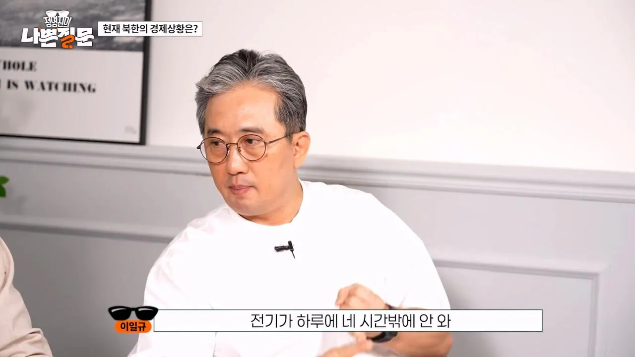 1980년대에서 멈춰버린 북한 인프라 (22)