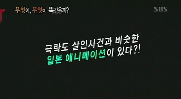 싱글벙글 2000년대 공중파 방송들의 방송 수준 (8)
