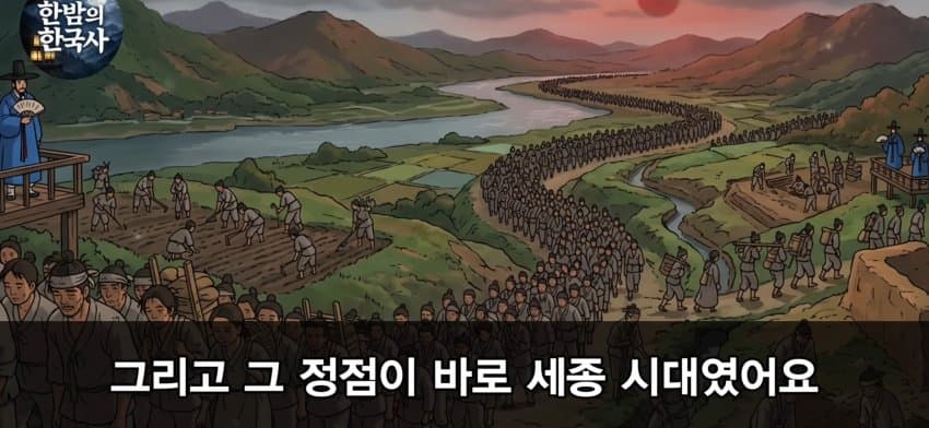 한글을 만든 위인 세종, 그의 생애를 알아보자 (25)