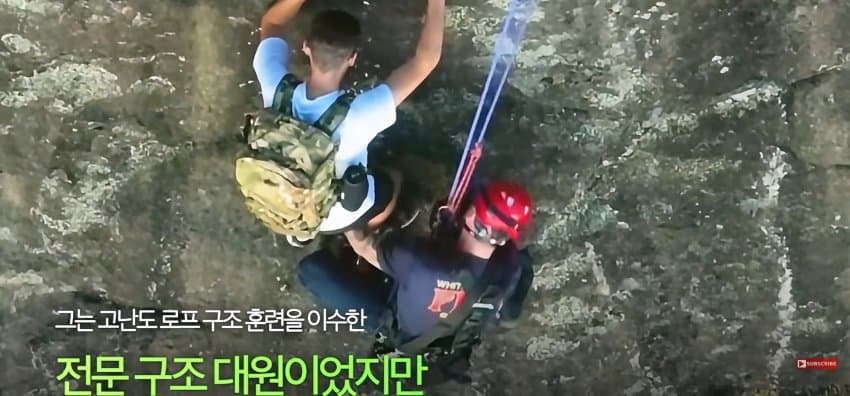 등반 중 절벽에 갇히자, 벽 잡고 한손으로 셀프 신고한 남자 (22)