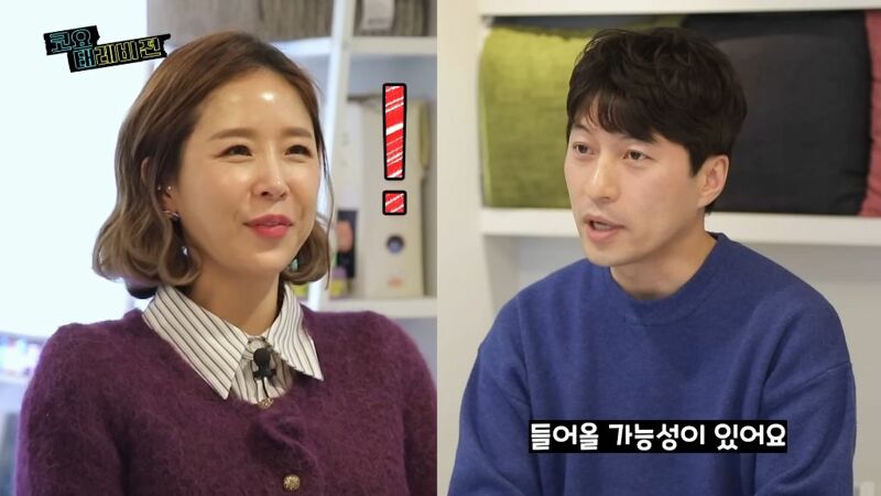 4년전에 역술가가 신지에게 한 말 (6)
