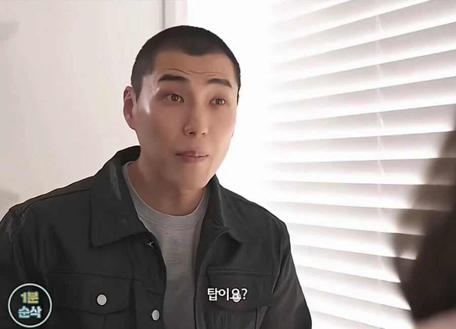 30대 여자가 남자 꼬시는 방법 (27)