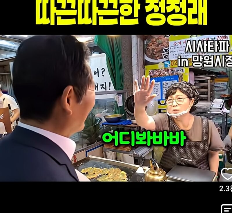 퇴원한 정전대표 (3)
