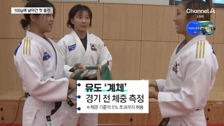 채널a) "감독님이 먹으라고"..."선수관리 점검" (3)
