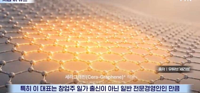 20년된 직원을 입양해 파격 승계.. (24)