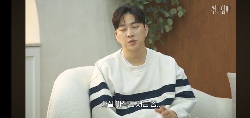 송지은이 박위 아들을 낳고 싶은.. 이유 . (16)