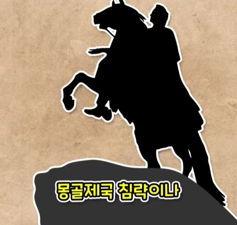웬 ㅁㅊㄴ 때문에 사라진 1200년 된 유적 (15)