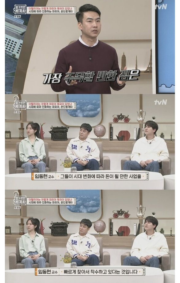 유럽에서 가장 부유하고 위험한 범죄집단 (5)
