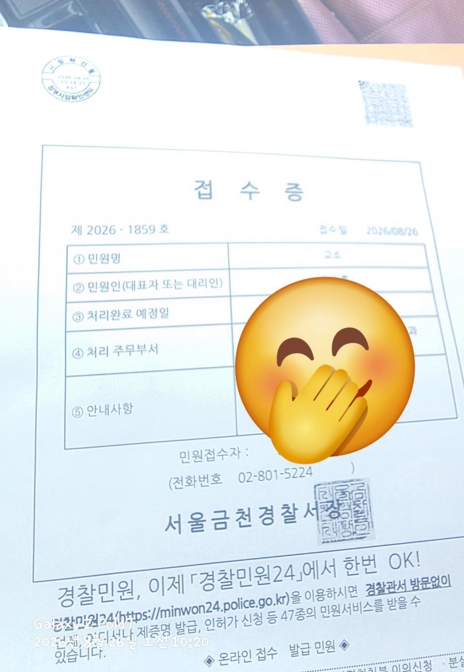 클릭하시면 원본 이미지를 보실 수 있습니다.