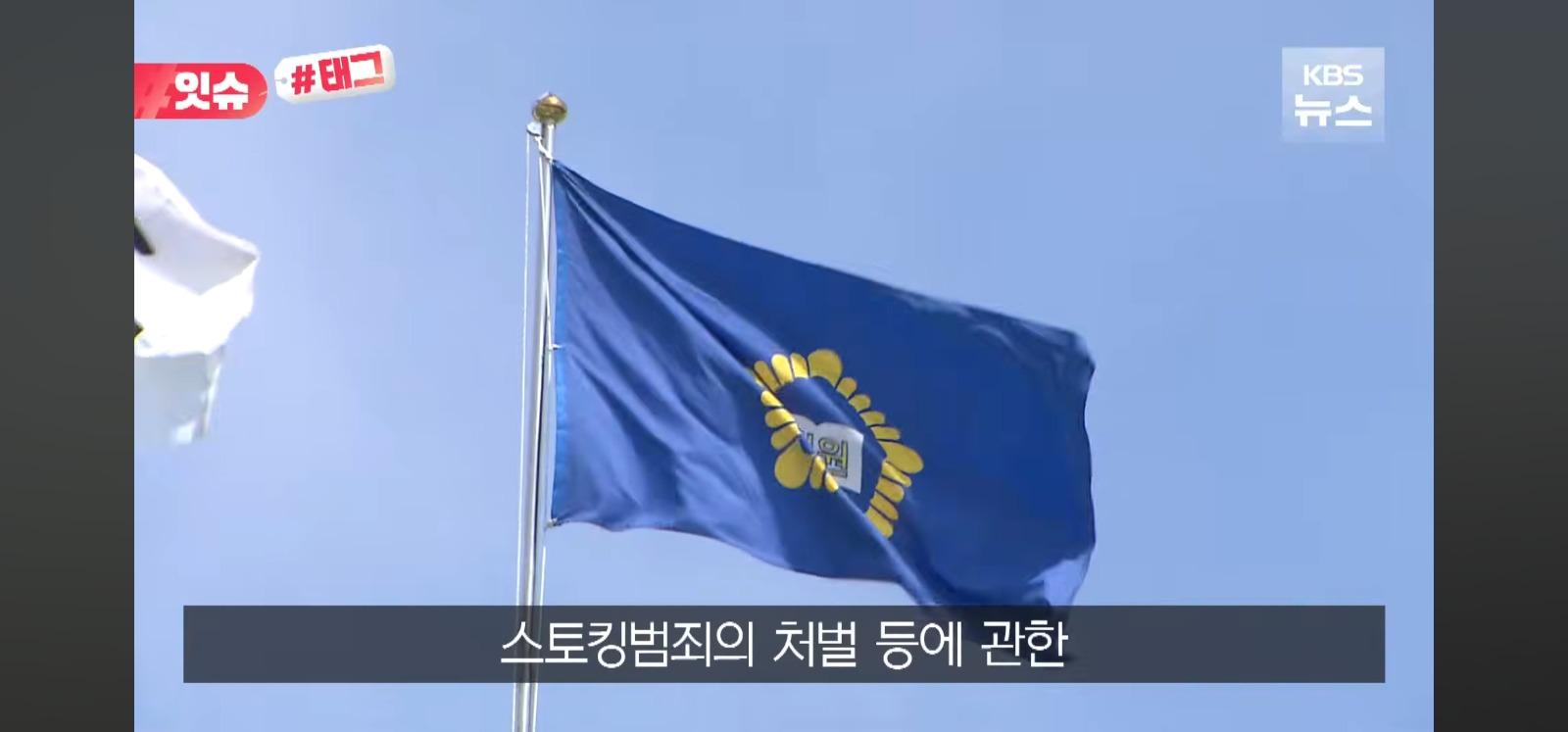 "층간소음 보복" 벌금 200만원 (5)