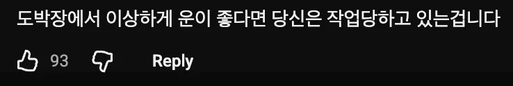 🏇 경마를 이용해서 100억을 버는 방법 💰
