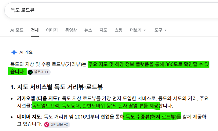 이게 된다고???? (2)