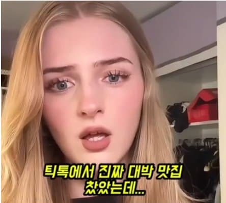 국격에 템즈강이 폭발. 서울 홍대병 걸린 초미녀 영국 금발녀. (19)