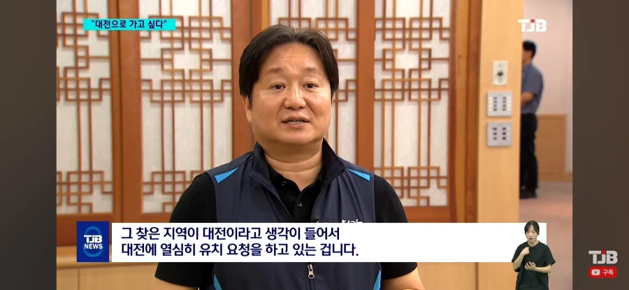금융 기관의 지방 이전을 뻗대고 반대하는 금융 노조 (9)