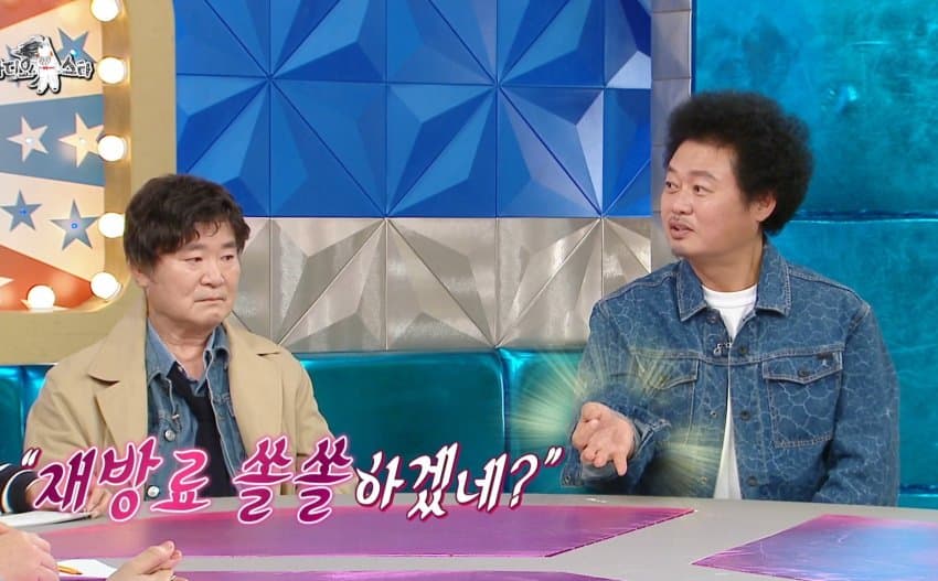 라스) '나는 자연인이다' 재방료에 대해 말하는 윤택 (8)
