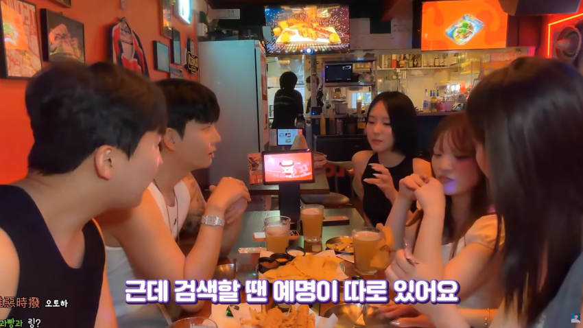 이태원에서 존예녀를 만났습니다 (29)