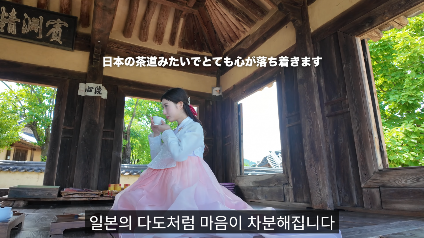한복을 입고 싶었다는 스시녀..처음 가본 안동 (25)