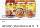 오뚜기 프레스코 파스타소스 600g 6종 2개+3개