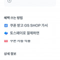 [GSSHOP]만석닭강정 뼈 보통맛 등등(17,850원/배송비포함)