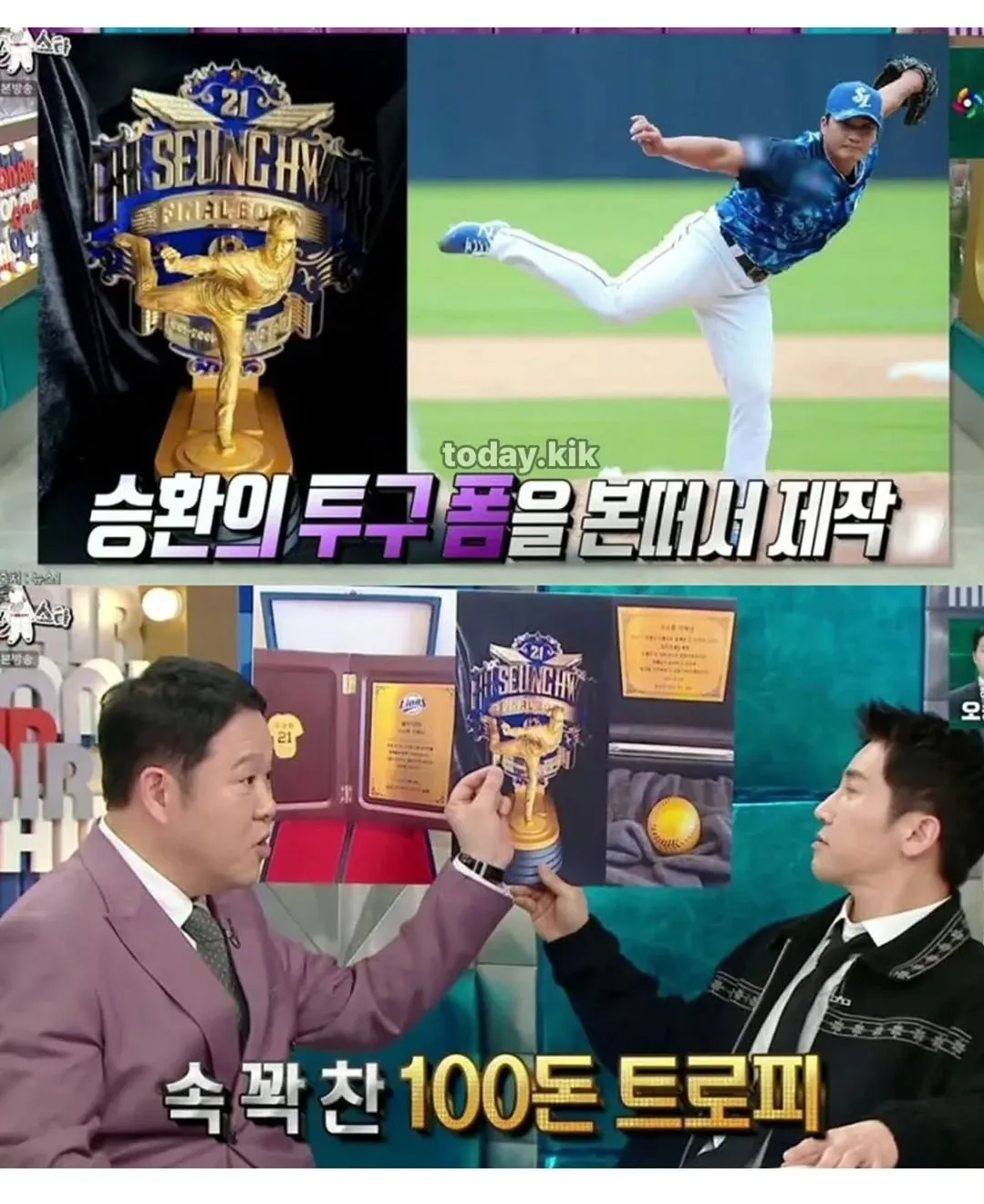 금부처 오승환.jpg
