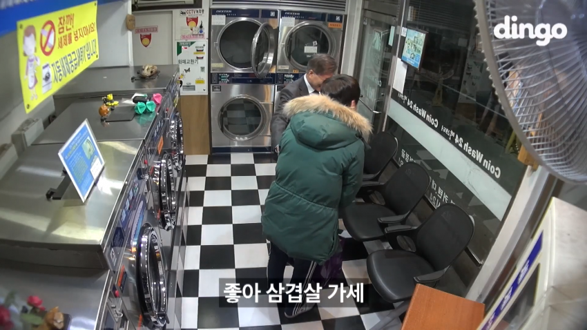 문재인 레전드 (28)
