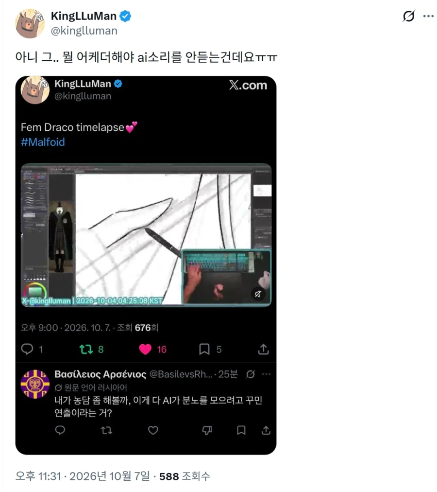 작가들이 미쳐버린다고 하는 순간