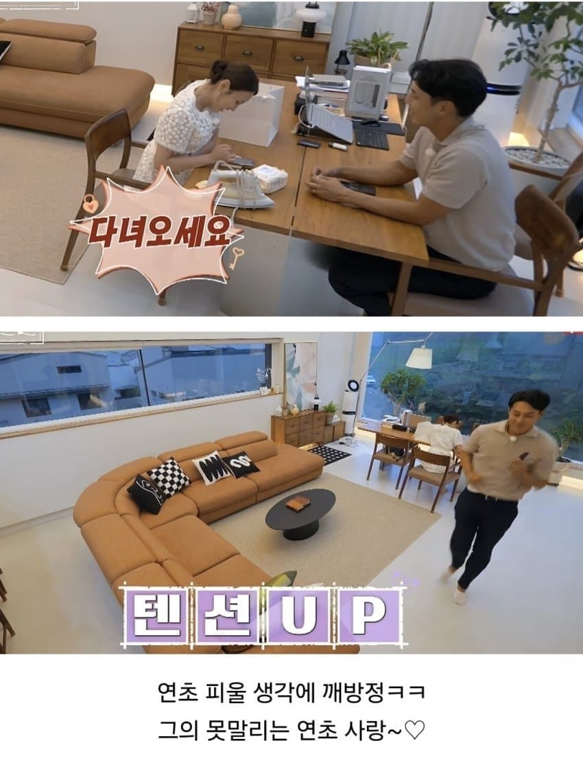 흡연가와 결혼하면 발생하는 문제점들 (6)