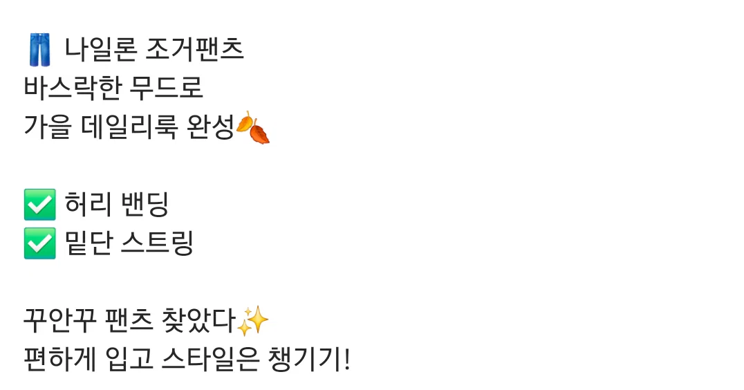 다이소 5천원 F/W 의류 신상 🍂🧥 (22)