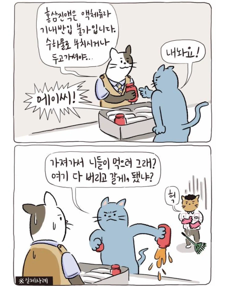 서비스업이 퇴사와 이직이 높은 이유